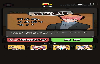 僵尸小摩托图2