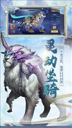 天策六道图3