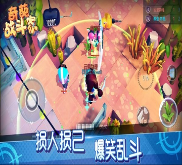 重装上阵陨星基地图1
