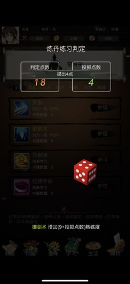 钓鱼大师5.9.14图2