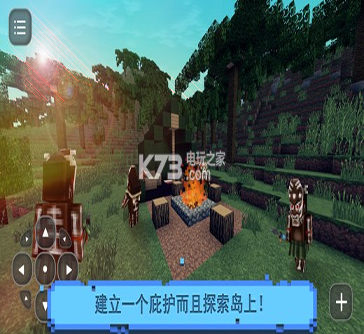 英雄联盟手游2.1.0.3849图3