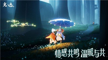 光遇花憩节版图1