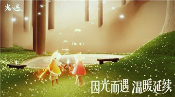 光遇花憩节版图2
