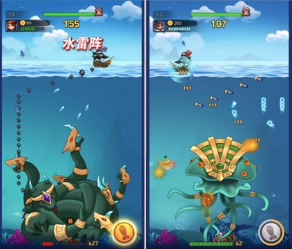 海洋之心游戏图1