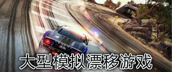 飞车环游记图4