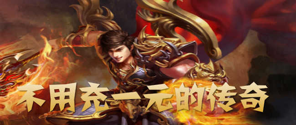 虹月传说图4