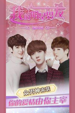 创造与魔法三周年版本图4