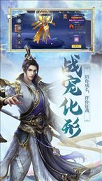 天策六道图2