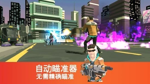 射手朋克图1