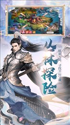 天策六道图1
