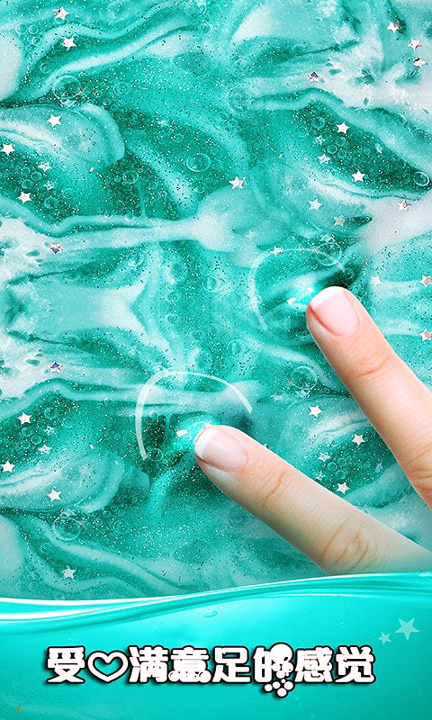 水晶泥粘液模拟器图3