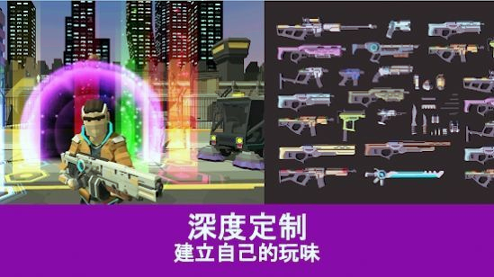 射手朋克图3