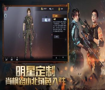 四叶草剧场正式版图2