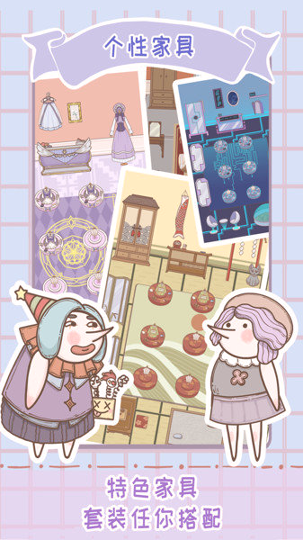 骑士服装店游戏图2
