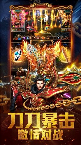 新蓝月至尊高爆版图3
