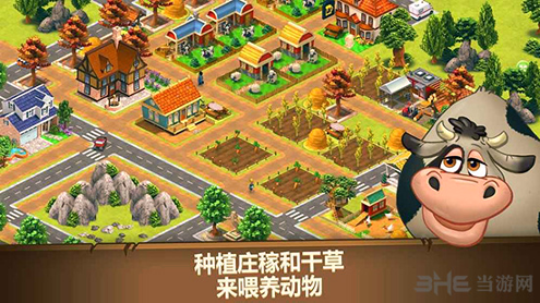 农场之梦：收获天堂村图1