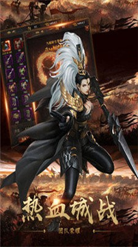 传奇BT版单职业图1