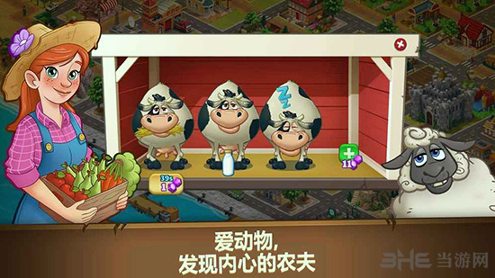 农场之梦：收获天堂村图2