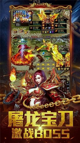 新蓝月至尊高爆版图1