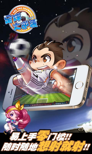 激速飞车图4