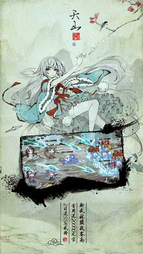武娘暴走萝莉图1