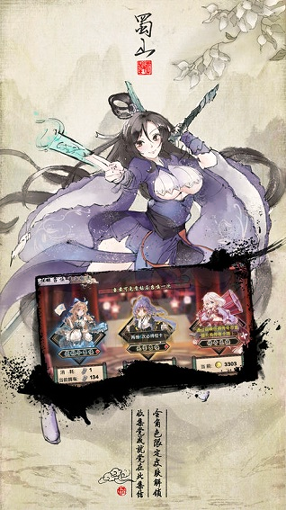 武娘暴走萝莉图3