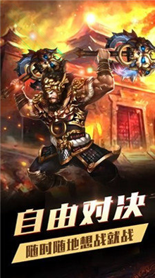 超进化之旅图4