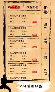 我练功发自真心图3