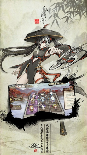 武娘暴走萝莉图2