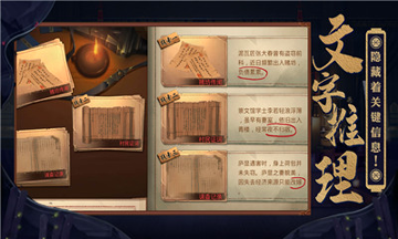鉴证先锋图3