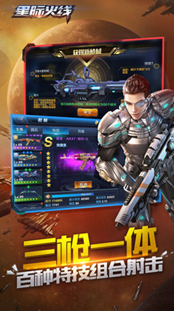 老八历险记图1
