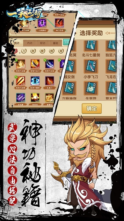 魔法小精灵大冒险图3