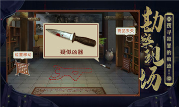 鉴证先锋图4