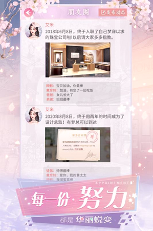 集美来了图2