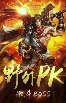 豆豆传奇新版图1