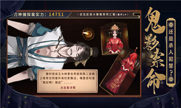 鉴证先锋图2