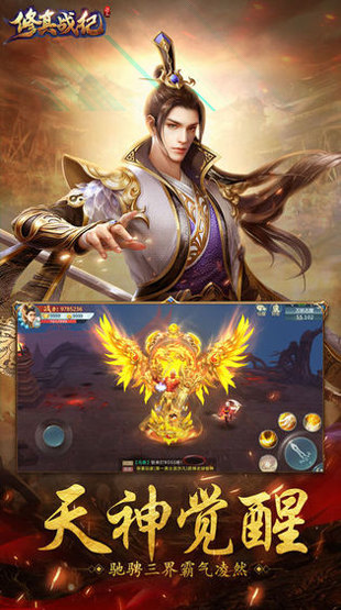 魔法小精灵大冒险图1