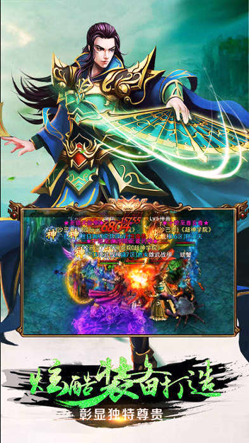 星空攻速冰雪打金图1