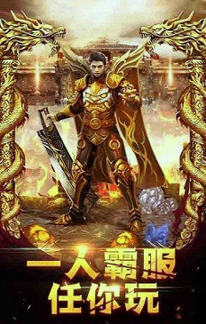 豆豆传奇新版图3