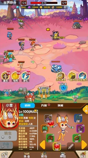 魔法小精灵大冒险图2