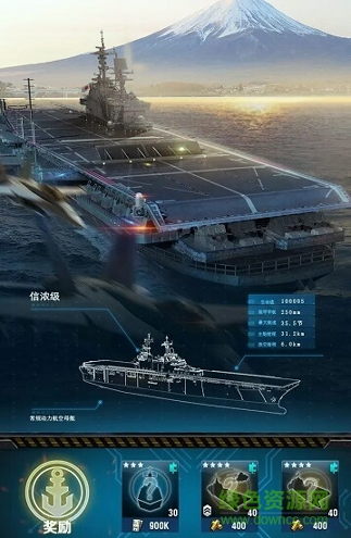红色战舰游戏图3