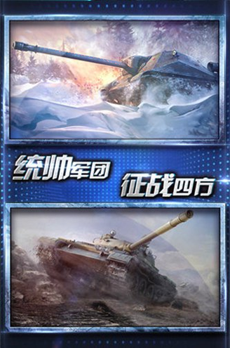 人中之龙图4