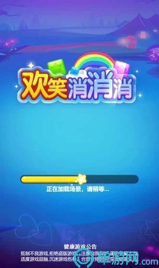 qq炫舞手游心动邂逅版本图1