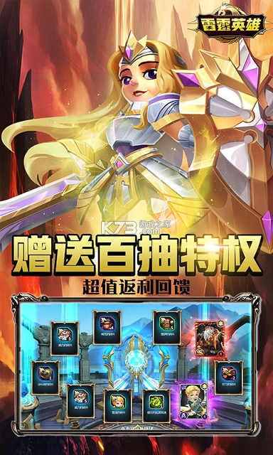 模拟城市我是市长祥乐华夏版图3