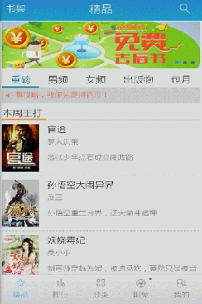 王牌特工2黄金圈图3
