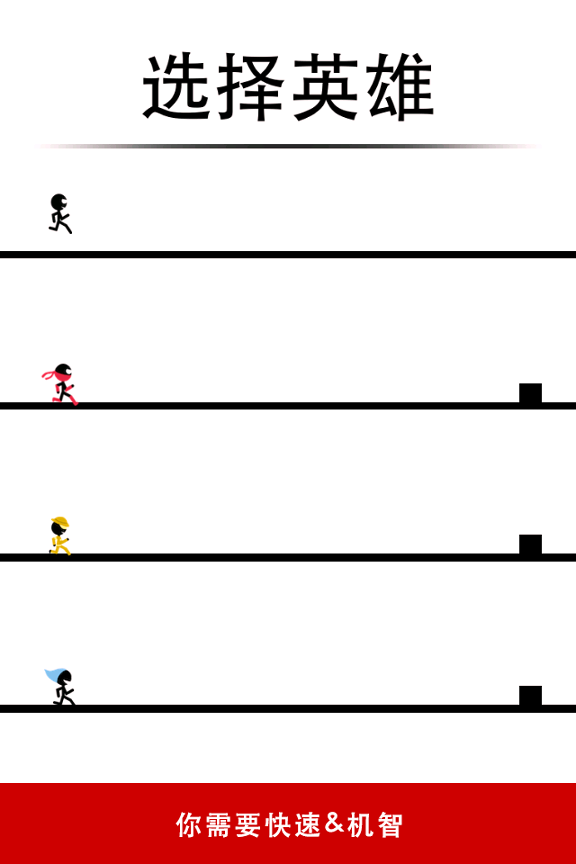 一个都不能死图4