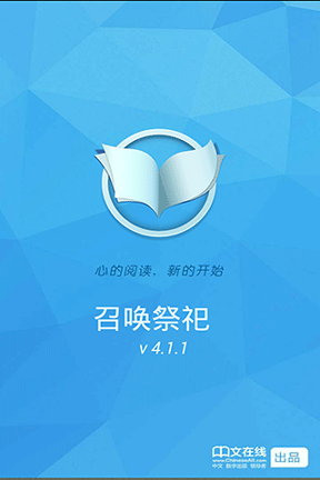 王牌特工2黄金圈图2