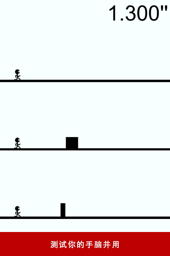 一个都不能死图2