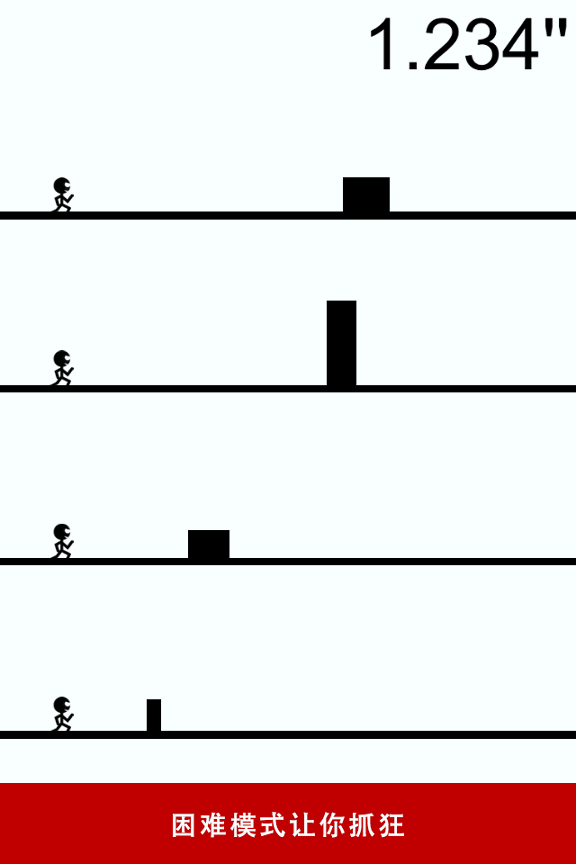 一个都不能死图3
