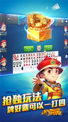 像素全民趣斗图3